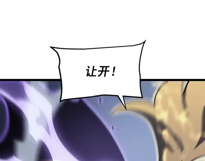漫画《我独自升级》第146话 较量第114张图