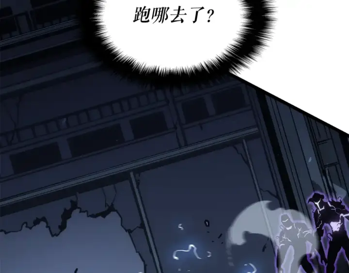 漫画《我独自升级》第146话 较量第122张图