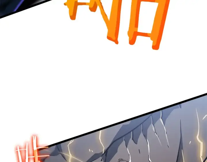漫画《我独自升级》第146话 较量第131张图