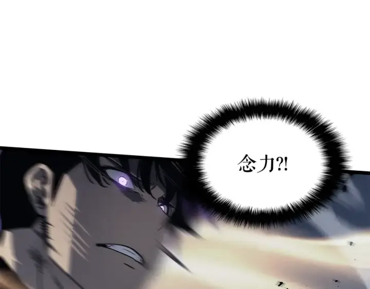 漫画《我独自升级》第146话 较量第148张图
