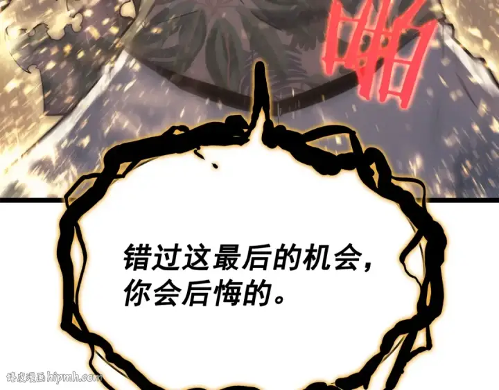 漫画《我独自升级》第146话 较量第16张图