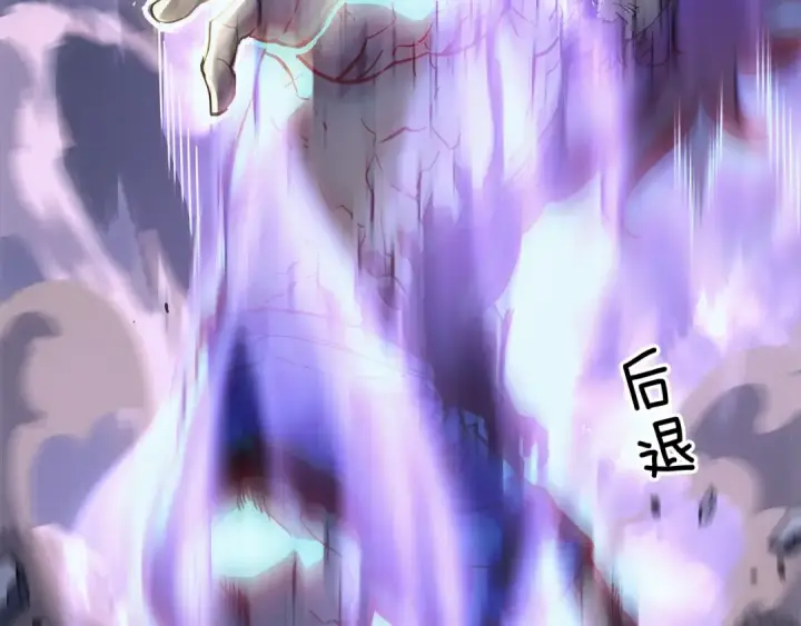 漫画《我独自升级》第146话 较量第161张图