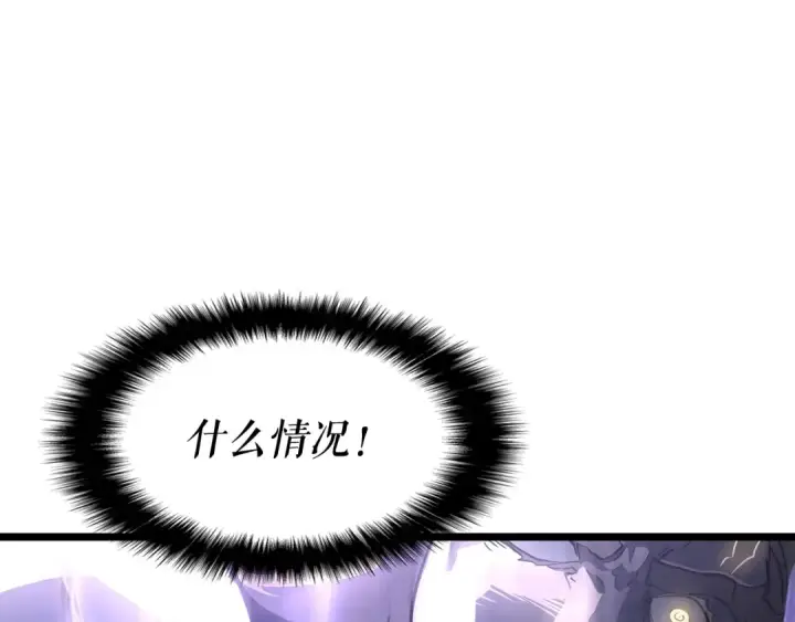 漫画《我独自升级》第146话 较量第163张图