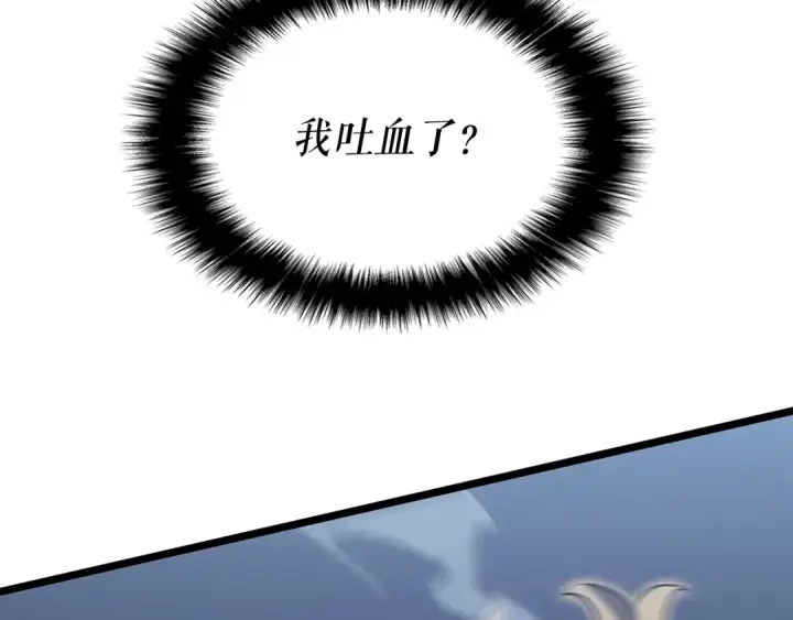 漫画《我独自升级》第146话 较量第180张图
