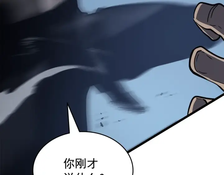 漫画《我独自升级》第146话 较量第185张图