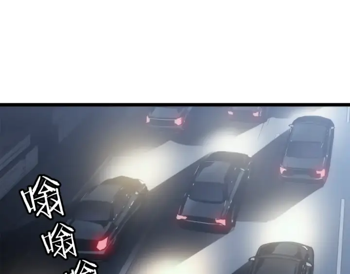 漫画《我独自升级》第146话 较量第197张图