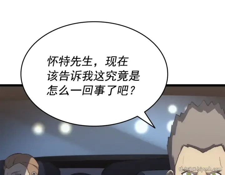 漫画《我独自升级》第146话 较量第200张图