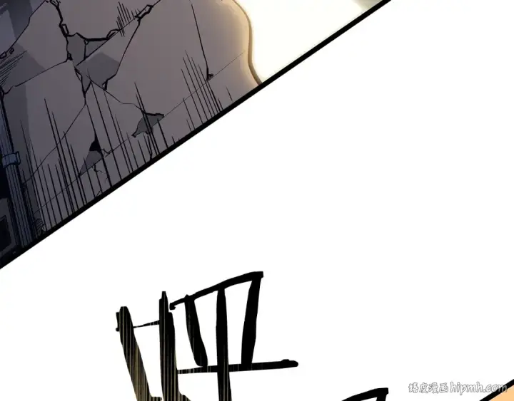 漫画《我独自升级》第146话 较量第232张图