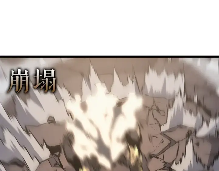 漫画《我独自升级》第146话 较量第238张图