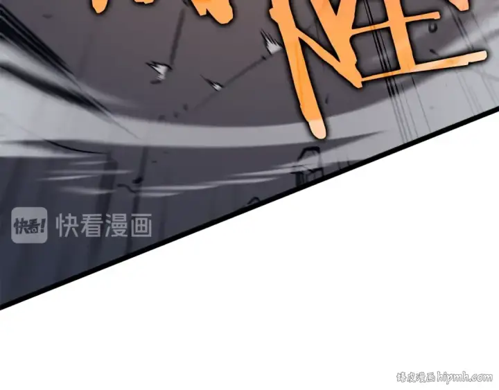 漫画《我独自升级》第146话 较量第240张图