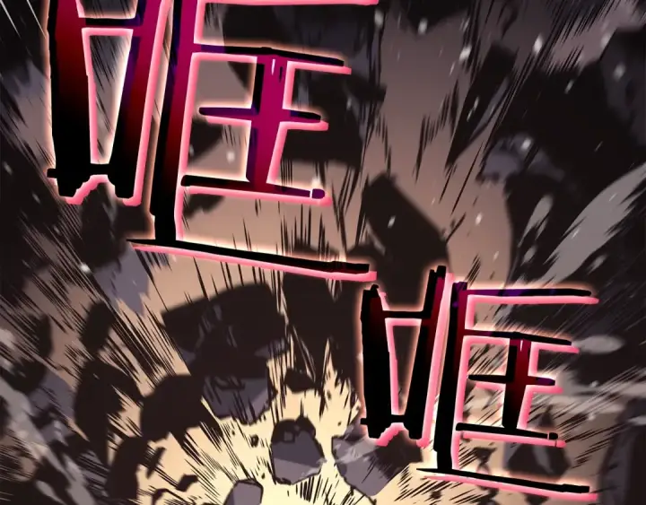 漫画《我独自升级》第146话 较量第242张图