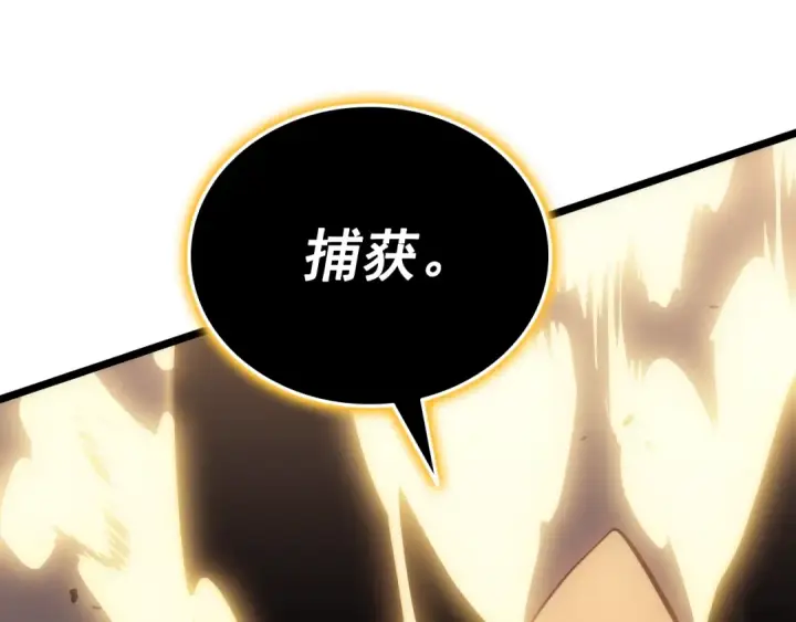 漫画《我独自升级》第146话 较量第253张图
