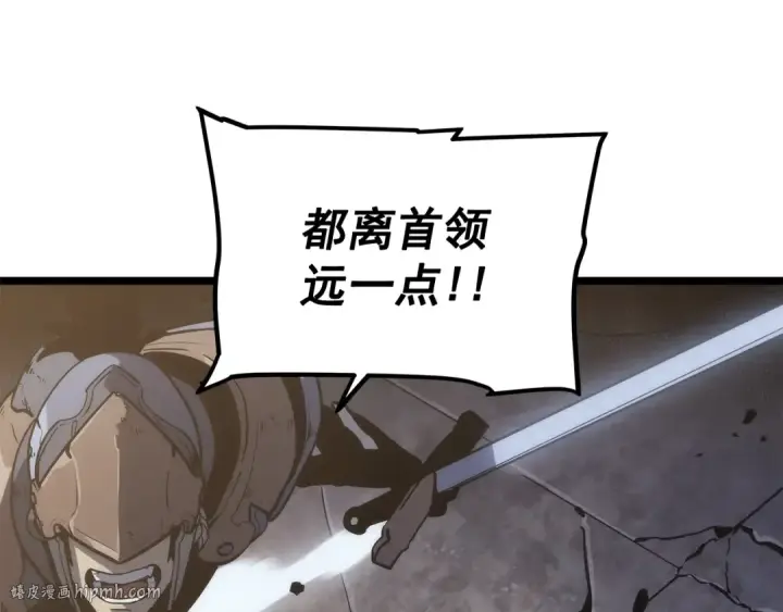 漫画《我独自升级》第146话 较量第256张图