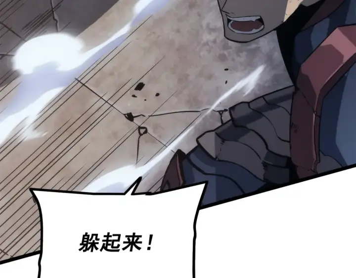 漫画《我独自升级》第146话 较量第258张图