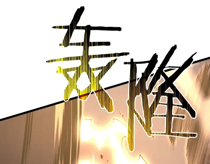 漫画《我独自升级》第146话 较量第274张图
