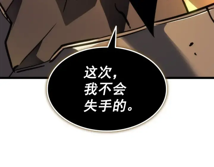 漫画《我独自升级》第146话 较量第292张图