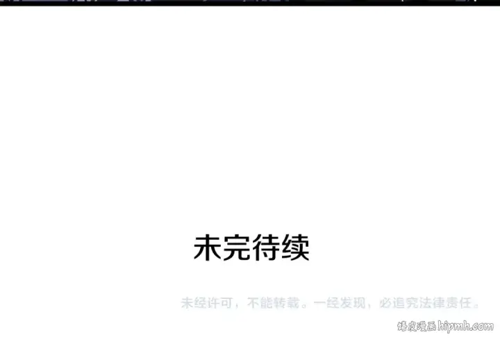漫画《我独自升级》第146话 较量第296张图
