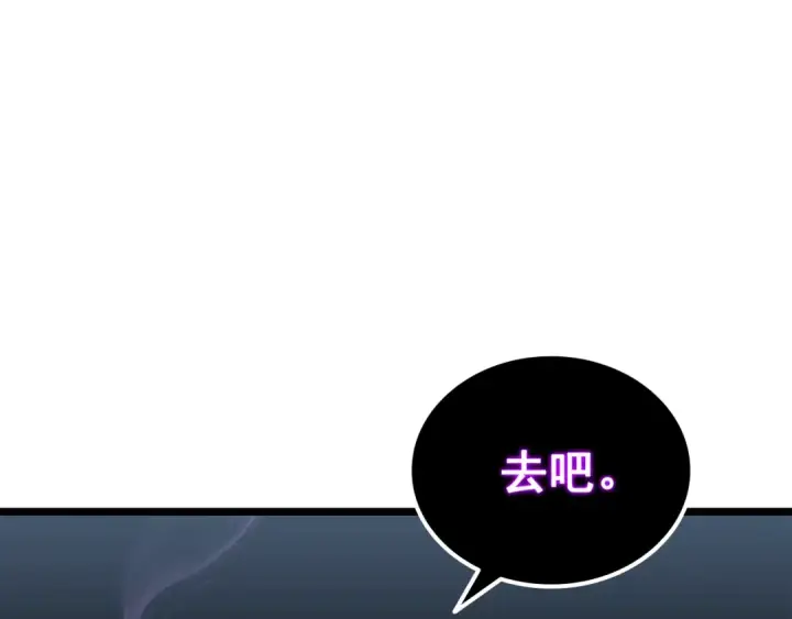 漫画《我独自升级》第146话 较量第30张图