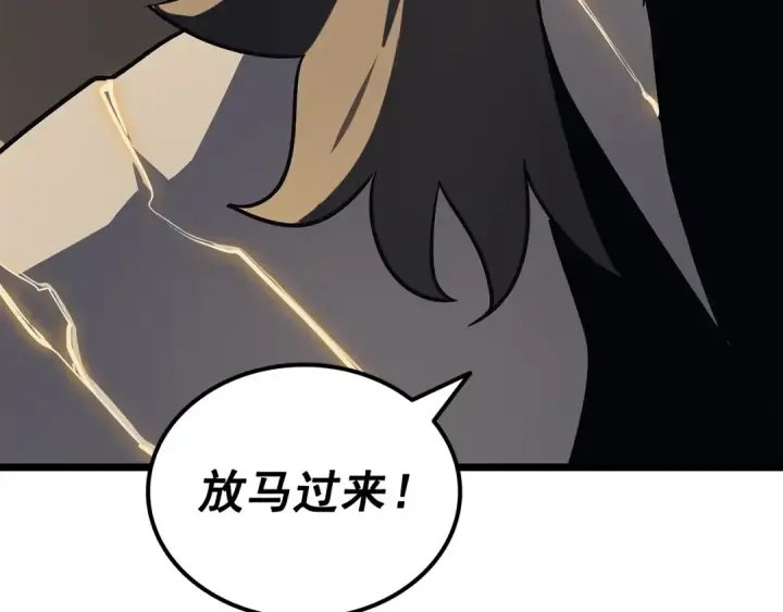 漫画《我独自升级》第146话 较量第33张图