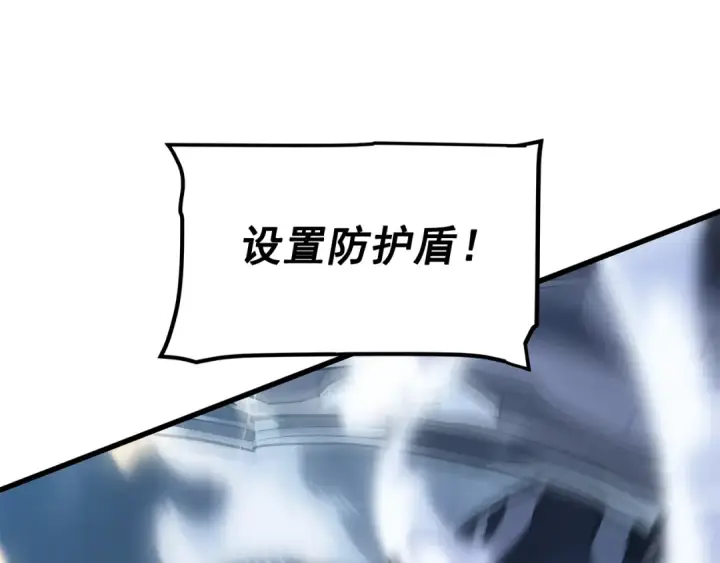 漫画《我独自升级》第146话 较量第45张图