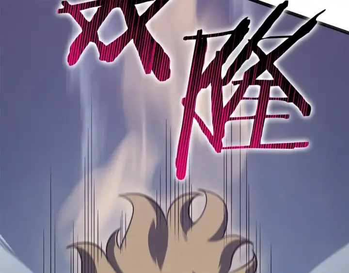 漫画《我独自升级》第146话 较量第93张图