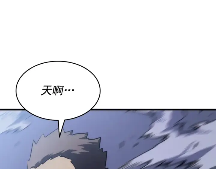 漫画《我独自升级》第147话  一拳接一拳第105张图