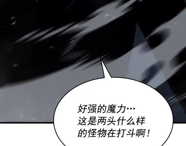 漫画《我独自升级》第147话  一拳接一拳第107张图