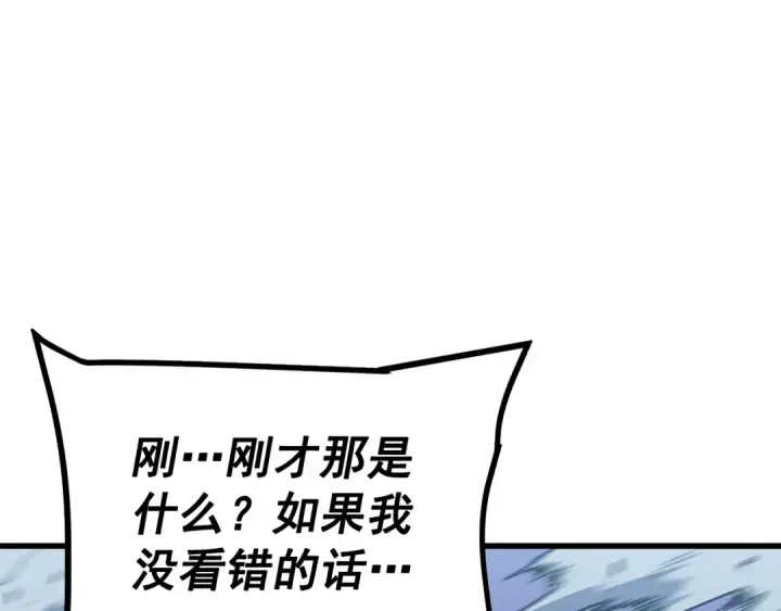漫画《我独自升级》第147话  一拳接一拳第115张图