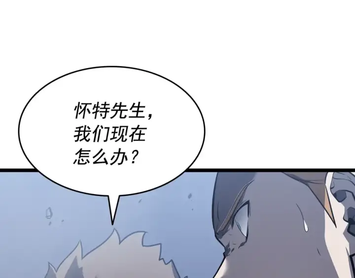 漫画《我独自升级》第147话  一拳接一拳第119张图
