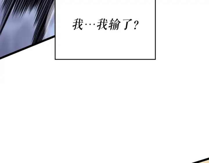 漫画《我独自升级》第147话  一拳接一拳第135张图