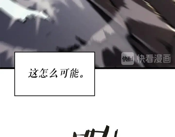 漫画《我独自升级》第147话  一拳接一拳第137张图