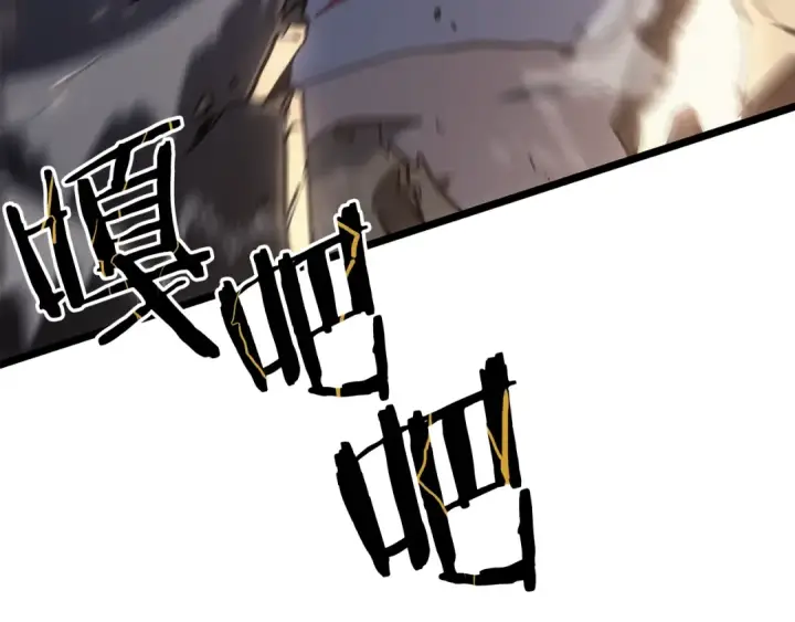 漫画《我独自升级》第147话  一拳接一拳第148张图