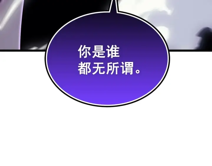 漫画《我独自升级》第147话  一拳接一拳第161张图