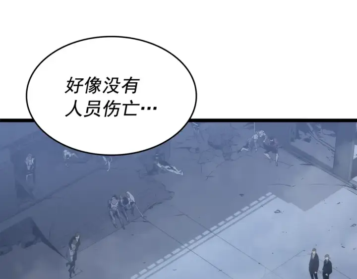漫画《我独自升级》第147话  一拳接一拳第213张图