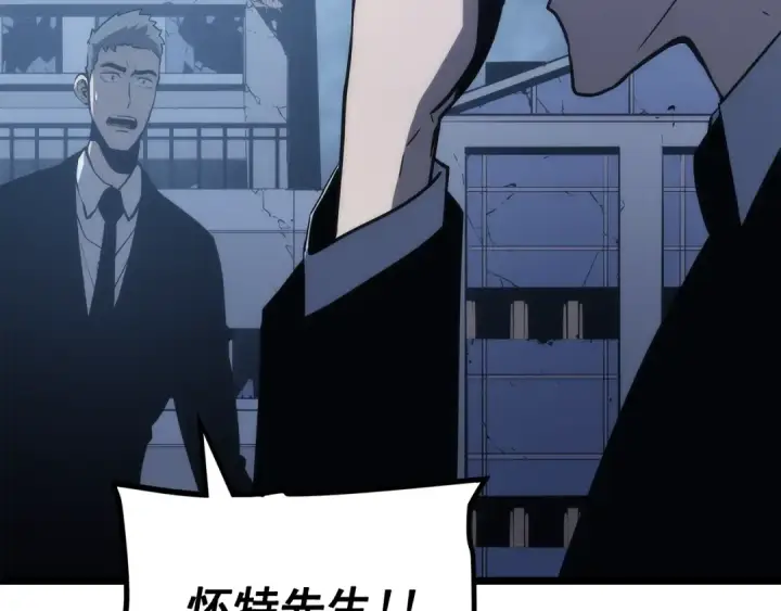 漫画《我独自升级》第147话  一拳接一拳第218张图