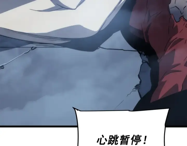 漫画《我独自升级》第147话  一拳接一拳第222张图