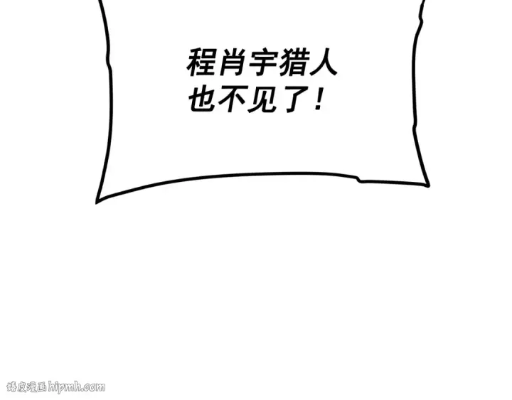 漫画《我独自升级》第147话  一拳接一拳第224张图