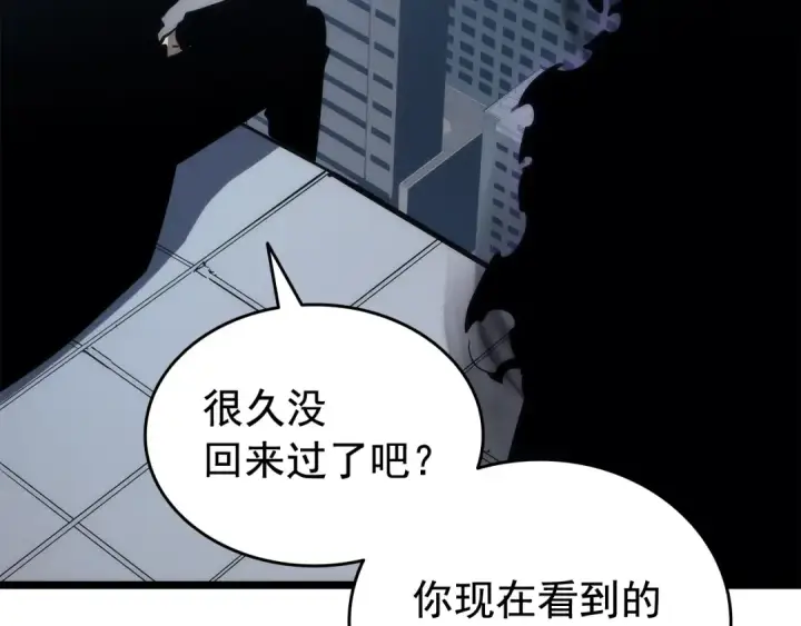 漫画《我独自升级》第147话  一拳接一拳第234张图