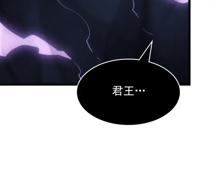 漫画《我独自升级》第147话  一拳接一拳第241张图