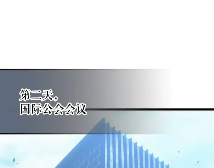 漫画《我独自升级》第147话  一拳接一拳第262张图