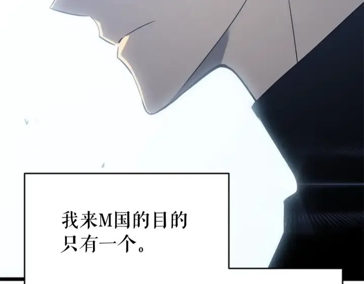 漫画《我独自升级》第147话  一拳接一拳第276张图