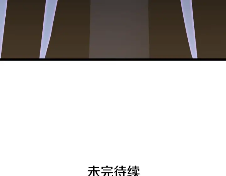 漫画《我独自升级》第147话  一拳接一拳第293张图