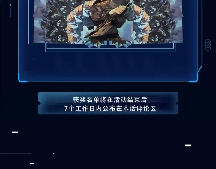 漫画《我独自升级》第147话  一拳接一拳第298张图