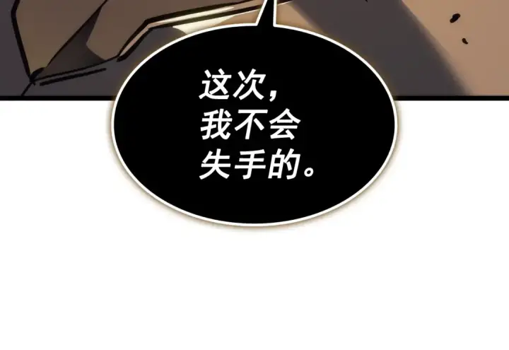 漫画《我独自升级》第147话  一拳接一拳第3张图