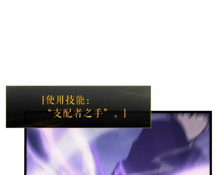 漫画《我独自升级》第147话  一拳接一拳第37张图