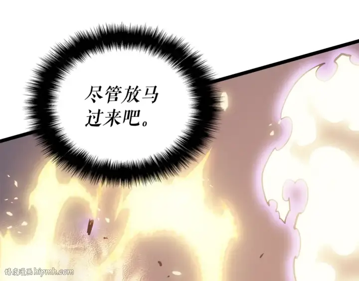 漫画《我独自升级》第147话  一拳接一拳第48张图