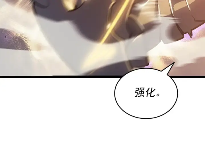 漫画《我独自升级》第147话  一拳接一拳第50张图