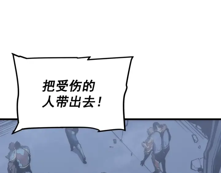 漫画《我独自升级》第147话  一拳接一拳第6张图