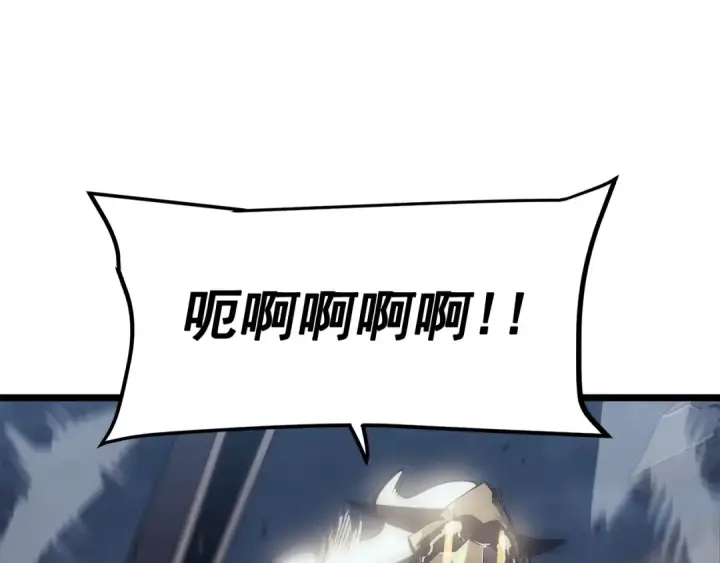 漫画《我独自升级》第147话  一拳接一拳第74张图