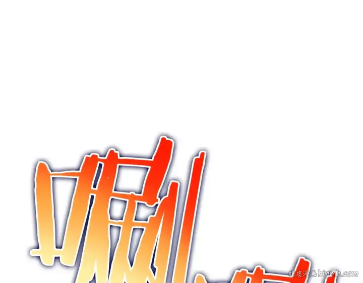 漫画《我独自升级》第147话  一拳接一拳第80张图